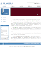Mobile Screenshot of cn-pramers.com