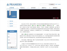 Tablet Screenshot of cn-pramers.com